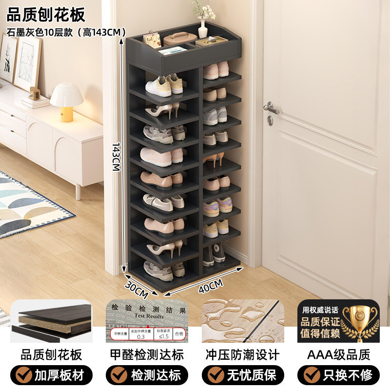 Porta de zapatos doméstica multicapa fuerte hermoso pequeño estante estrecho de alquiler simple estante de almacenamiento de zapatos interiores armario de zapatos