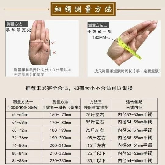 白月光玉髄瑪瑙のブレスレットの細い丸い美人の腕輪の玉髄は腕輪の軽い贅沢な贈り物の6mmになります。|undefined