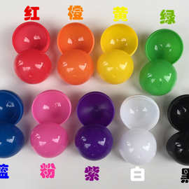 箱搭配球开口球直径4彩色摸奖球摇奖球空心球25个装/包