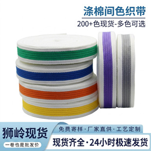 �羳2.5cm/3.8cm�gɫ�l�y������]ƽ�y��ɫ������o�ϏS�����l