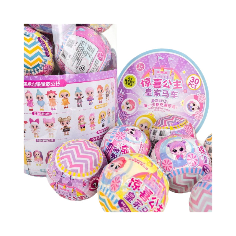 Children's Surprise Demolition Toy Blind Box Ball Dinosaur Blind Box Egg Doll Blind Ball Surprise Egg Princess Dress-Up Gift