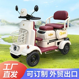 电动三轮车;三轮车;电动观光车
