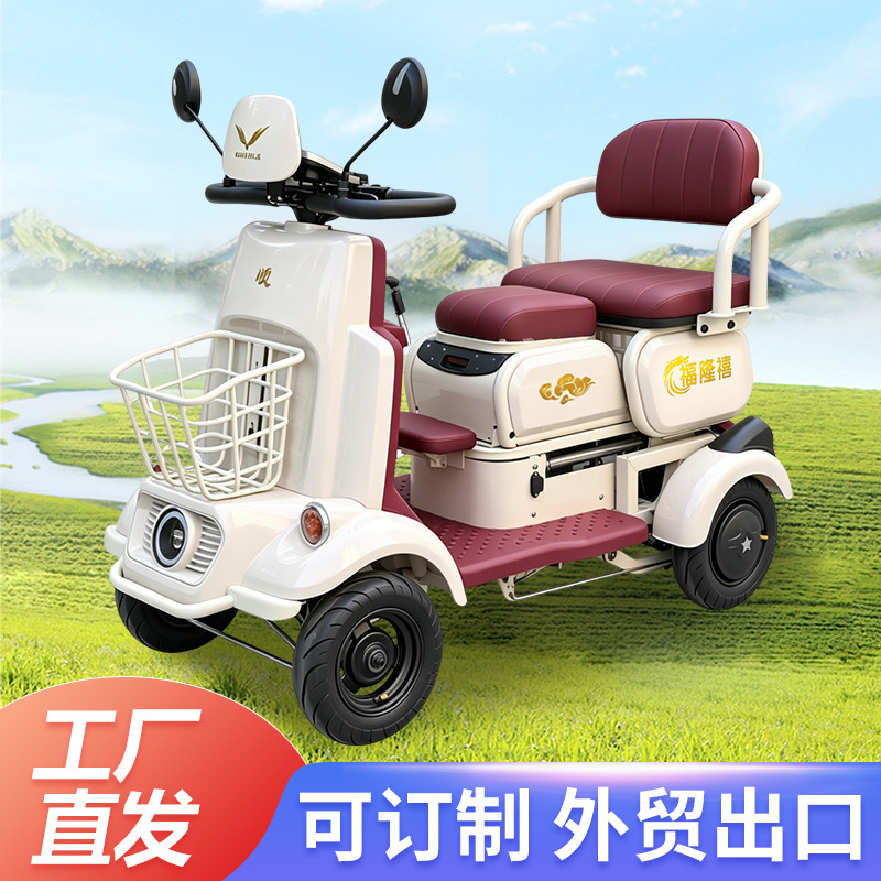 Electric Small Four-Wheel Vehicle Foreign Trade Cross-Border Wholesale Adult Transportation Elderly Leisure Four-Wheel Electric Small Battery Vehicle Electric Small Four-Wheel Vehicle Foreign Trade Cross-Border Wholesale Adult Transportation Elderly Leisure Four-Wheel Electric Small Battery Vehicle