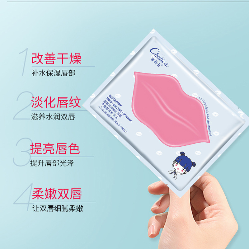 豪華なリカブルーベリーの潤いと水の唇の膜のみずみずしい看護の唇の部の秋冬の小さくて小さい携帯の唇の膜の1枚の服|undefined