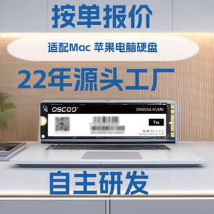 OSCӲ�Pssd for mac A1465 A1466 A1502 A1398A1418�̑BӲ�P���S