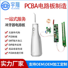 PCBA�� ������SMT�NƬ늄ӛ_����늄���ˢ��Ĥ���·��|ݸ��ƽ