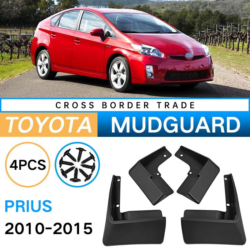 (2) TOYOTA PRIUS 2010-2015      ڵ Ÿ̾ ӵ 忡 