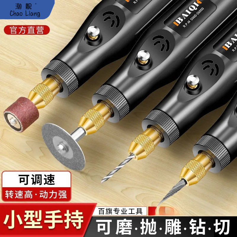 电磨机小型手持木玉石抛光刻工具微型打磨机电动笔迷你小电钻包邮