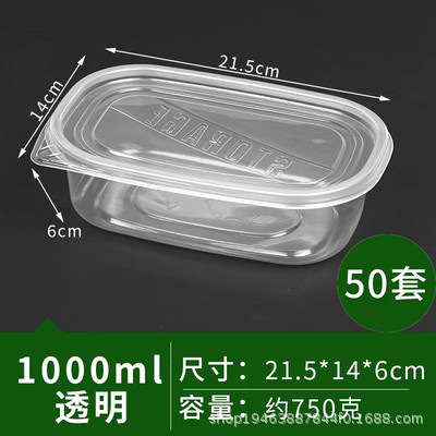 Caja de embalaje de fruta para llevar yogur comercial postre caja de embalaje de leche de soja PET desechable caja de pesca de fruta