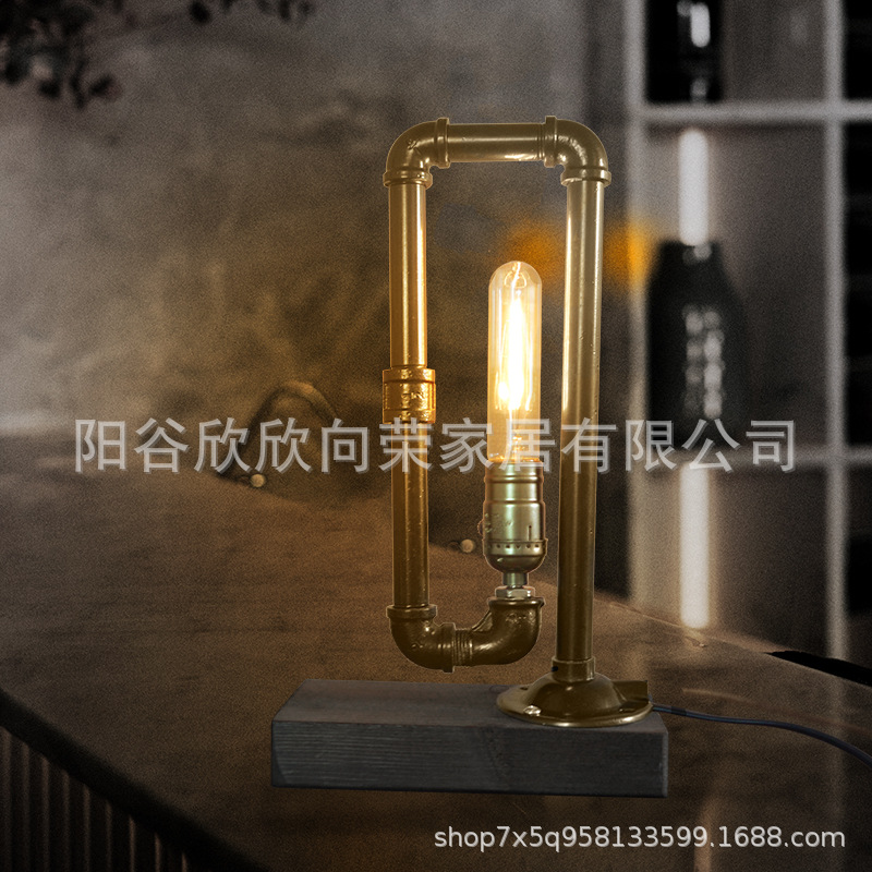 loft台灯工业复古风个性水管灯铁艺复古台灯美式乡村酒吧咖啡厅