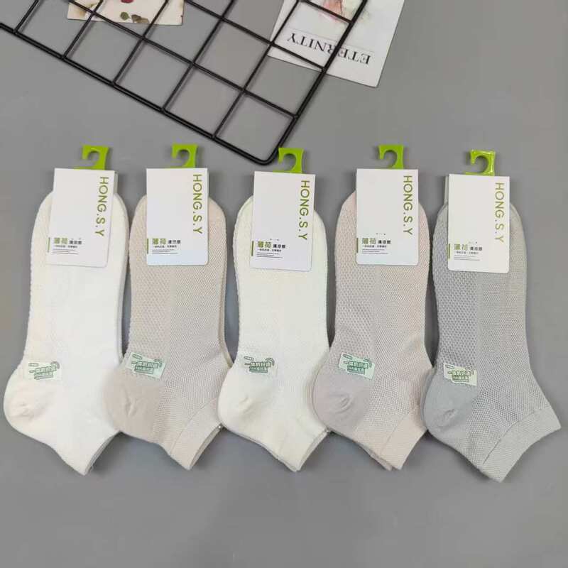Hongshuangyu Short Socks for Spring and Summer, Mesh Design, Unisex Low-Cut Ankle Socks, Business Style, Thin and Solid Color