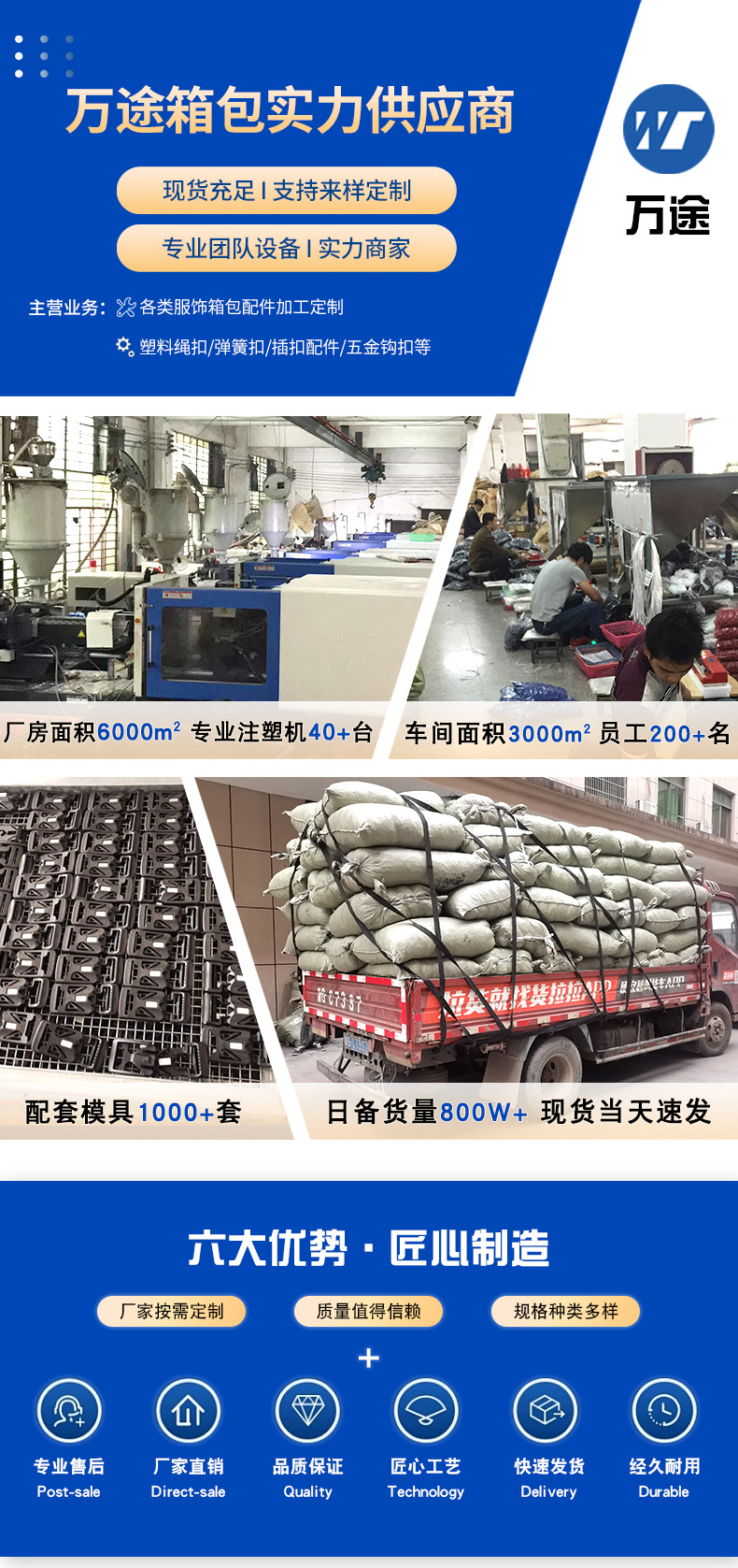 详情门头_01.jpg