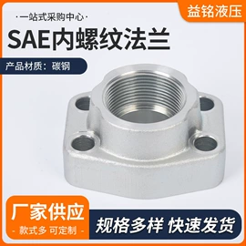 其他液压元件;法兰;螺母