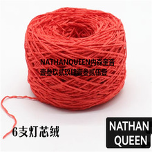 ��ɭ�����F؛ѩ�᠖ϵ���й�/����100ȫ��6֧ѩ�᠖