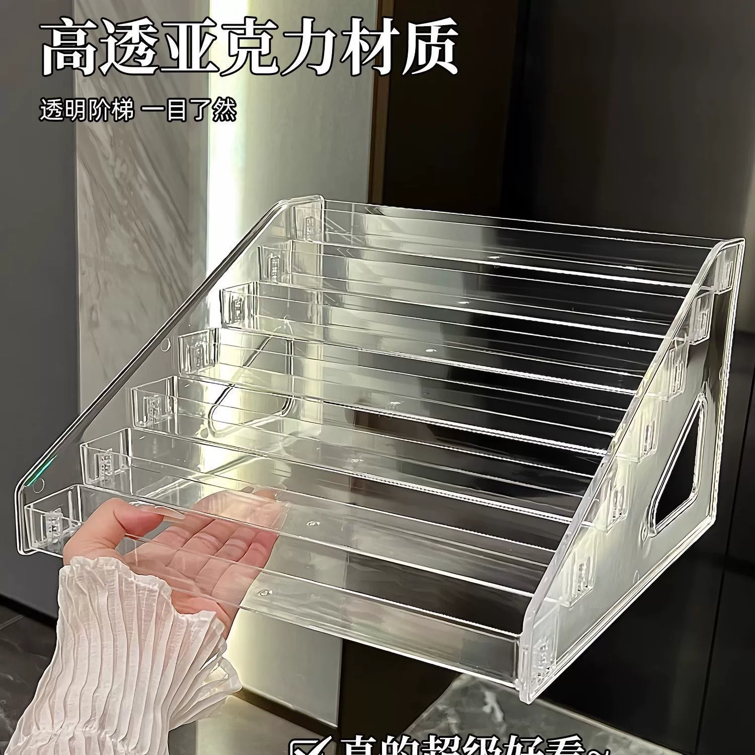 Acrylic ladder display rack bar storage multi-layer transparent cosmetics storage rack blind box display box
