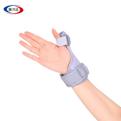 手拇指固定帶 大拇指關節護腕手腕扭傷男女拇指護套肌腱斷裂手托