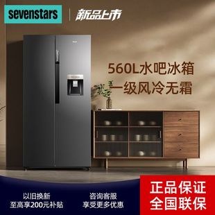 Seven Star 600/560 Liter Double-Door Refrigerator Energy Efficiency Variable Frequency Large Capacity Air-Cooled Frost-Free