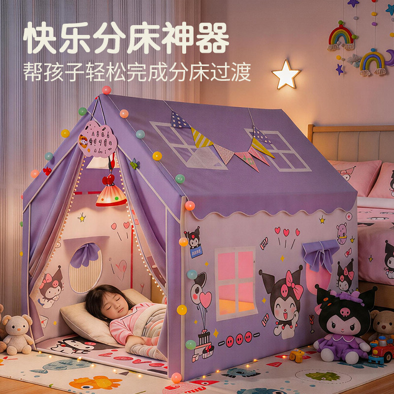 Large indoor tent for girls, a secret sleeping base toy for babies.