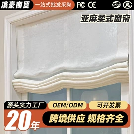 布艺窗帘;卷帘;百叶窗帘