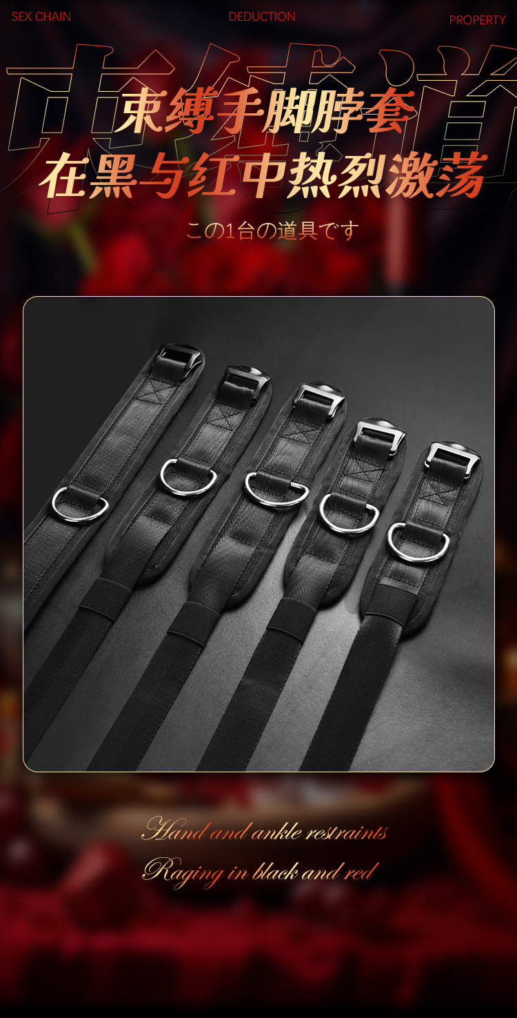 SM Lock Torso Table Steel Pipe Restraint Set for Couples, Red PU Padded Props — detail image 2