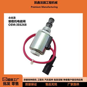3E6268 Ekskavator yükləyici kran solenoid klapanı, 12V/24V