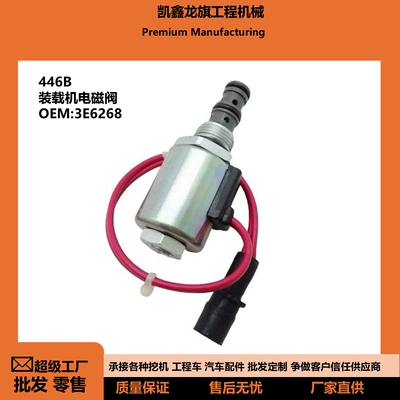 3E6268 Excavator Loader Crane Solenoid Valve General Solenoid Valve Parts for Engineering Machinery 12V/24V