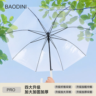 �W�t����͸�������ֵ�ӹ̼Ӵ�Շ���ins�L�r�Є��������L����