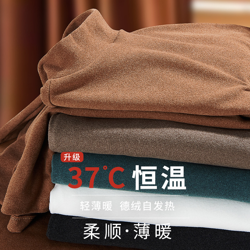 半高领打底衫男秋冬季内衬内搭单穿保暖德绒纯色中领长袖T恤潮款