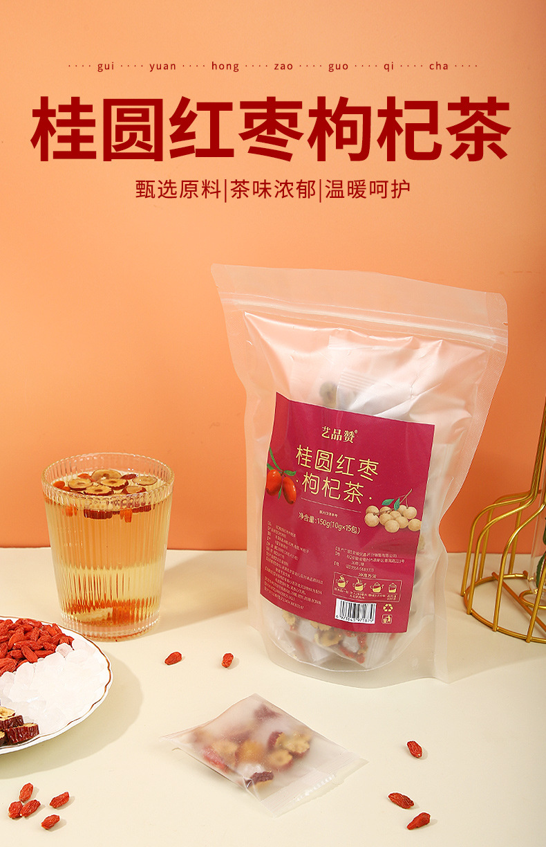 Longan Red Date Goji Tea 15 Teabags 150g Herbal Flower Tea for Women Hot Brew key features