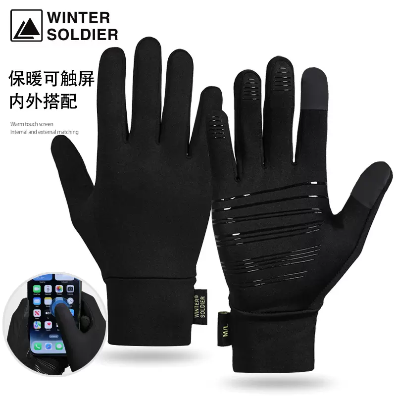 户外运动秋冬季厂家骑行防滑保暖款加绒男女防风滑雪触屏内胆手套