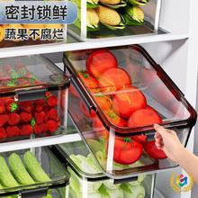 冰箱收纳盒食品级大容量密封保鲜盒冷冻水果整理盒泡菜盒