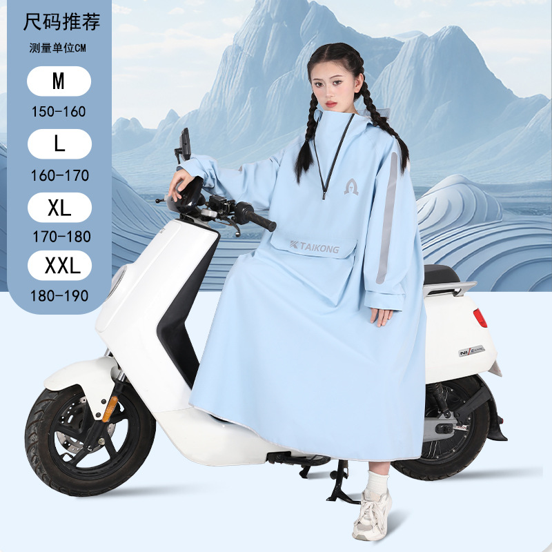 Capa de lluvia larga para automóviles eléctricos, lluvia tormentosa de todo el cuerpo para hombres y mujeres, vehículo de batería especial para montar para adultos, chaqueta de lluvia individual