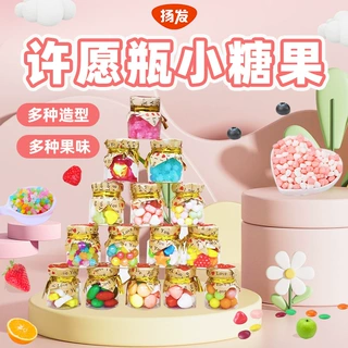 扬发散装5斤漂流瓶许愿瓶糖果多口味造型星星糖儿童好玩创意零食