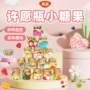 造型星星散装儿童糖果