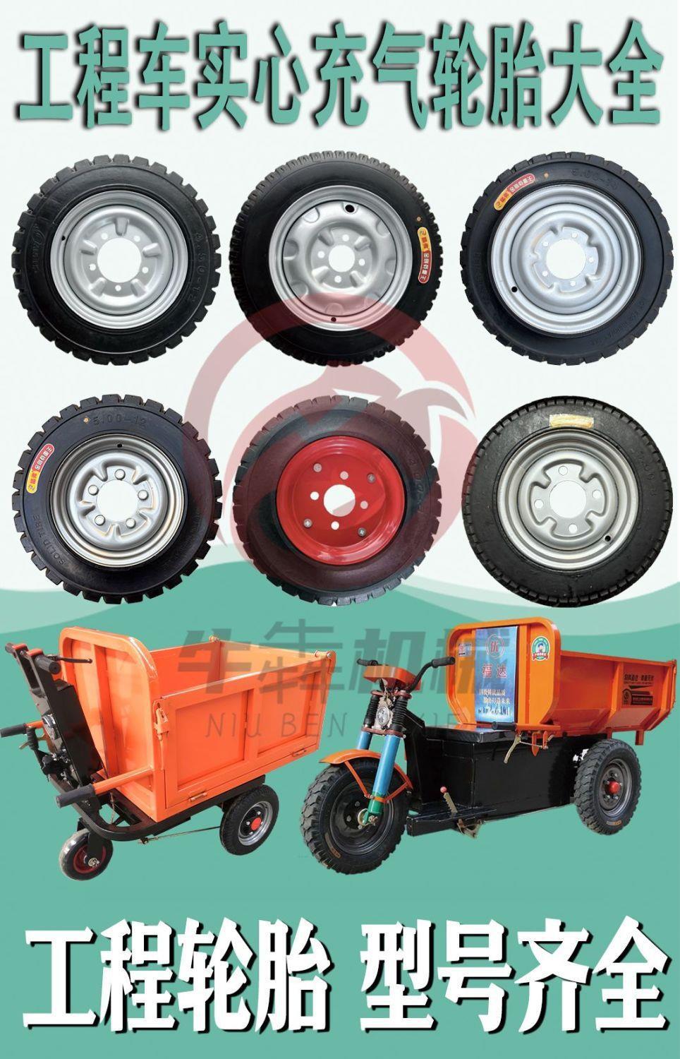 400-8 Solid Tire Construction Site Electric Handcart Three-Wheel Flatbed Cart with Solid Outer Tire, Puncture-Proof, No Inflation Needed, Wear-Resistant