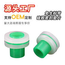 免生料带胶垫防水密封带替代品4分垫片免生胶带龙头角阀水暖专用