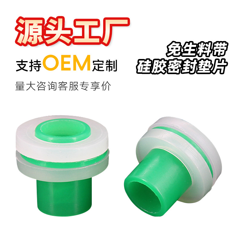 免生料带胶垫防水密封带替代品4分垫片免生胶带龙头角阀水暖专用