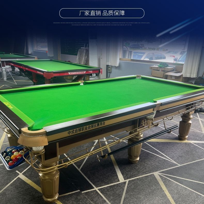 Commercial Joe's Billiard Table Billiard Steel Library Competition Standard Adult Ball Room Ball Hall Chinese Black Eight Joe's Home