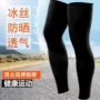 跑步男女必备运动护腿