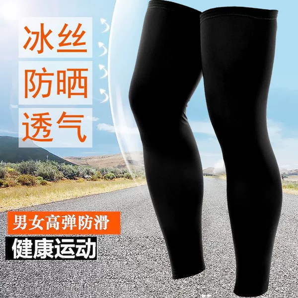 1 ice silk sunscreen equipment for men and women riding leg protection sleeves basketball outdoor running socks