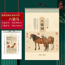 2026̖vЇLɽˮRvƷV՚v