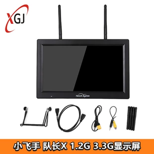 Монитор Hawkeye Captain X 10.2" DVR 1.2G и 3.3G