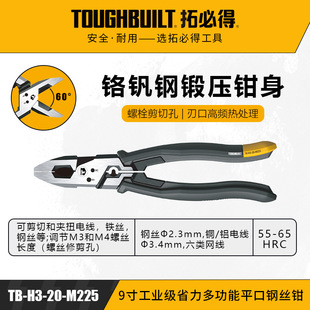 Toughbuilt Tb-H3-20-M225/Tb-H3-21-22 Steel Wire Pointed Carp Pliers Clamping