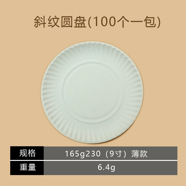 【100 9-inch white paper trays】Thin model