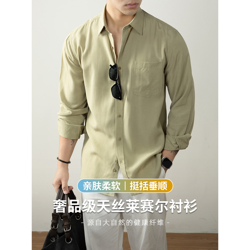 100% Tencel Lyocell! Light Luxury and Relaxed Style! Men's Solid Color Long-Sleeve Pocket Shirt for Autumn Business and Commuting 100% Tencel Lyocell! Light Luxury and Relaxed Style! Men's Solid Color Long-Sleeve Pocket Shirt for Autumn Business and Commuting
