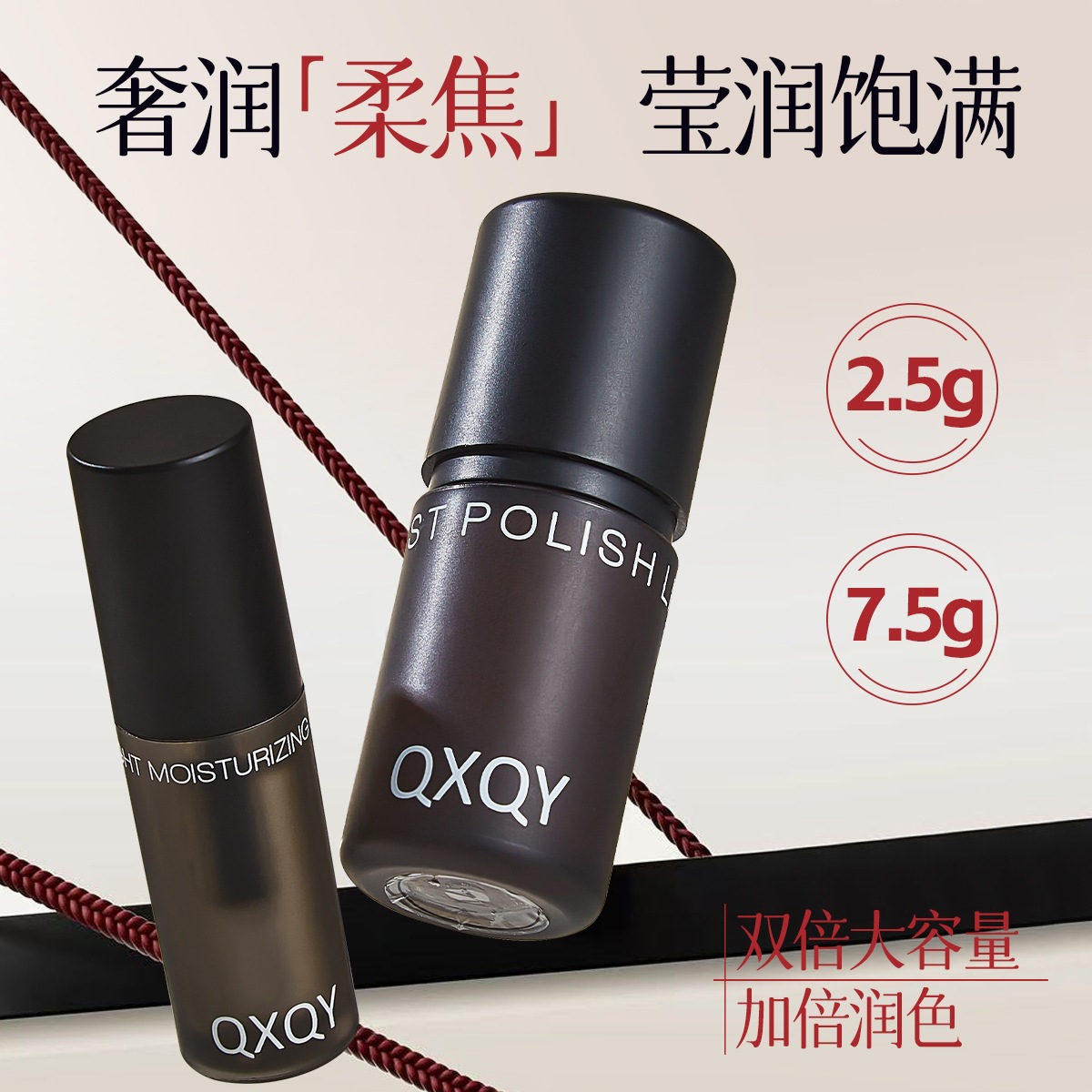 Qxqy Soft Mist Black Luxury Gift Box Velvet Matte Lipstick Long-Lasting Non-Stick Cup Nude Color Brightening Mousse Lipstick