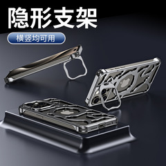 適用蘋果15ProMax散熱手機殼14Pro鏡頭支架手機殼iphone15金屬殼