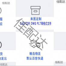 激光切割定 制做瓦楞纸板卡纸椴木刻图案建筑模型毕设环艺沙盘