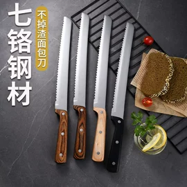 不锈钢厨用刀;刀具套装;厨用剪刀