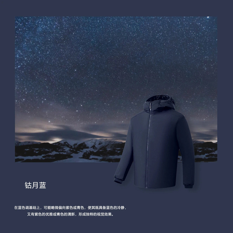 秋冬款超轻量保暖棉服 9006|undefined